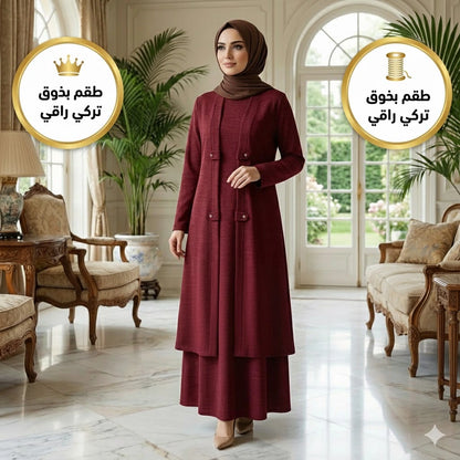 طقم فستان من 2 قطع + هدية مميزة🎁