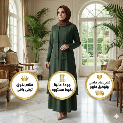 طقم فستان من 2 قطع + هدية مميزة🎁